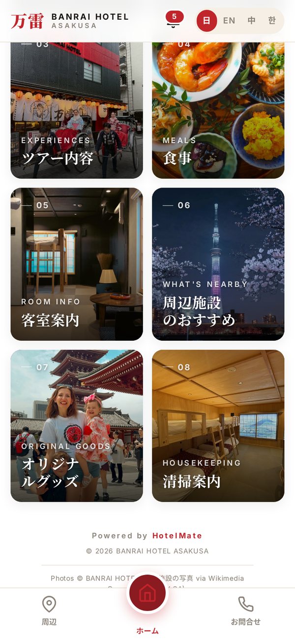 Tours, meals, rooms and more