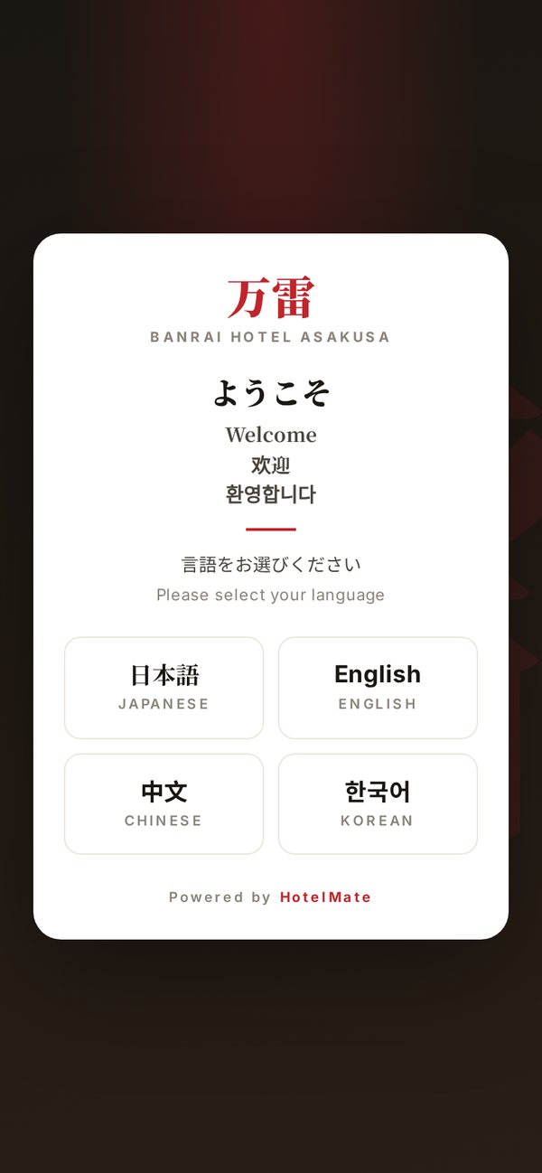 Language selection